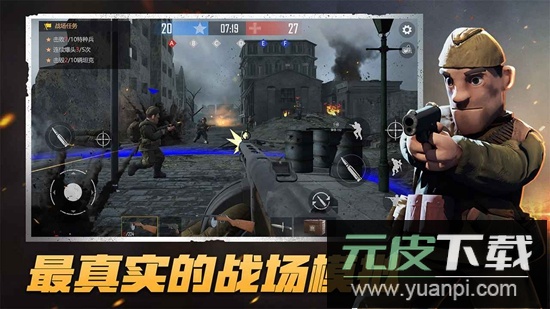 战场前线决战东线游戏手机版截图1