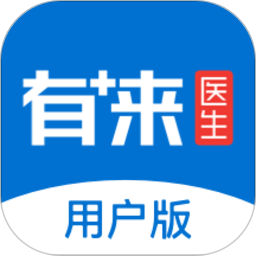 有来医生软件v1.1.76