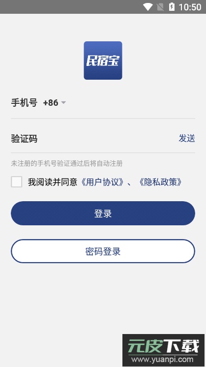 路客云app官方最新版截图1