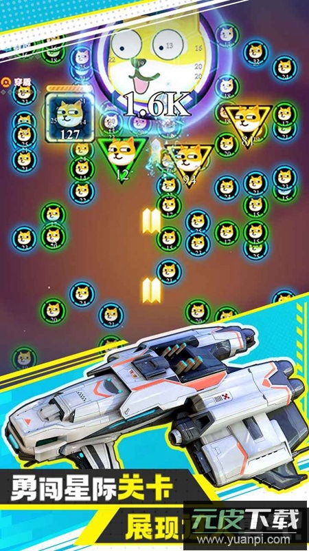 异星战舰游戏最新版本截图3