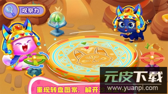 奇妙逻辑训练手机最新版截图3