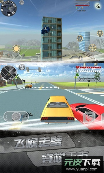 狂斩酷跑手机版截图1