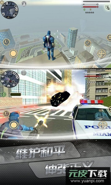 狂斩酷跑手机版截图2