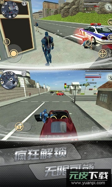 狂斩酷跑手机版截图3