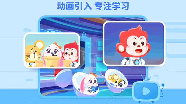 火花编程app安卓版截图1