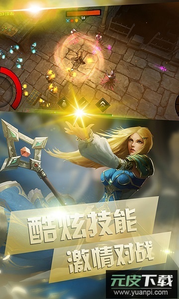 地下消消传奇手游截图2