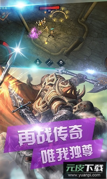 地下消消传奇手游截图3