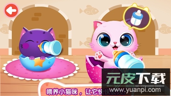 宝宝巴士奇妙逻辑训练官方版截图3