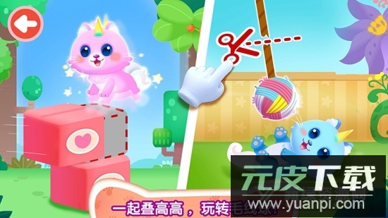 宝宝巴士奇妙逻辑训练官方版截图4