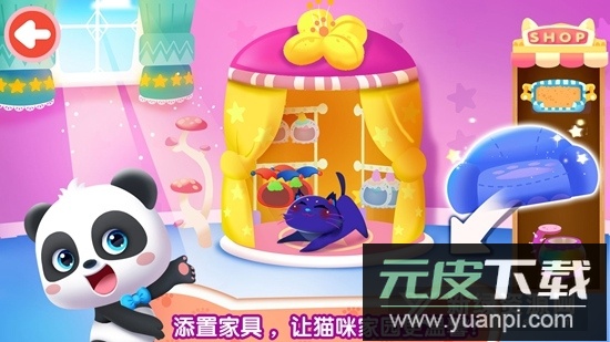 宝宝巴士奇妙逻辑训练官方版截图5