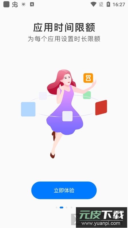 步步高家长管理手机端最新版app截图3