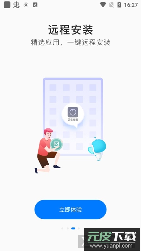 步步高家长管理手机端最新版app截图4