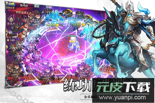 斗魔骑士折扣版截图5