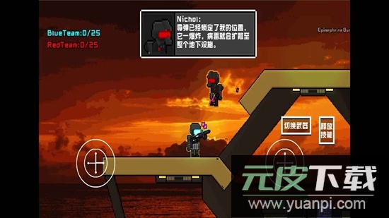 未来战士重置版游戏手机版截图2