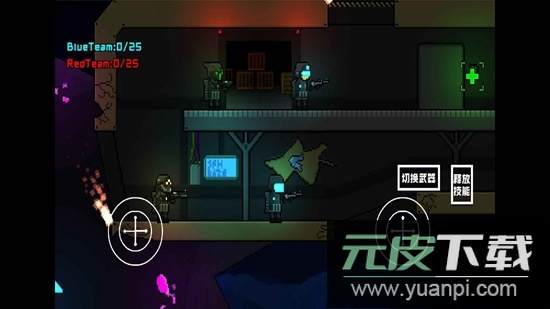 未来战士重置版游戏手机版截图4