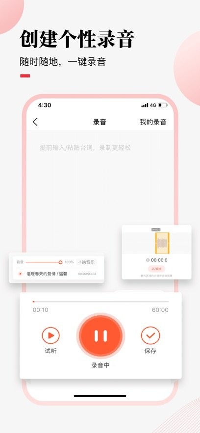 荔课官网app客户端截图3