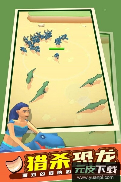 我的恐龙世界最新版本截图3