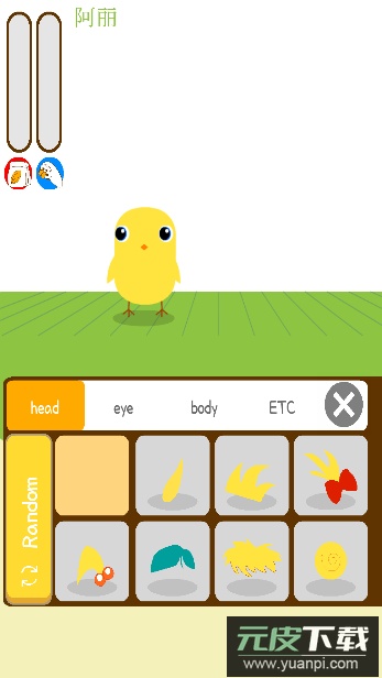 养一只坤坤小游戏最新版2023截图2