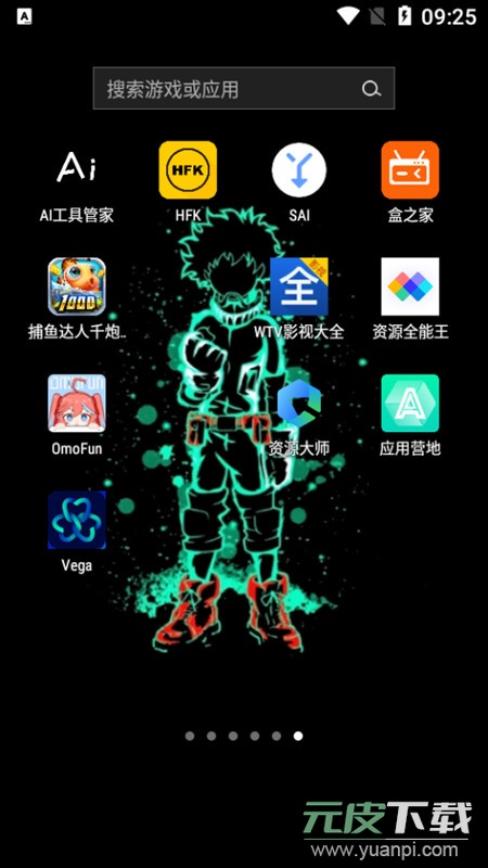 hfk摩托车记录仪app手机版截图1