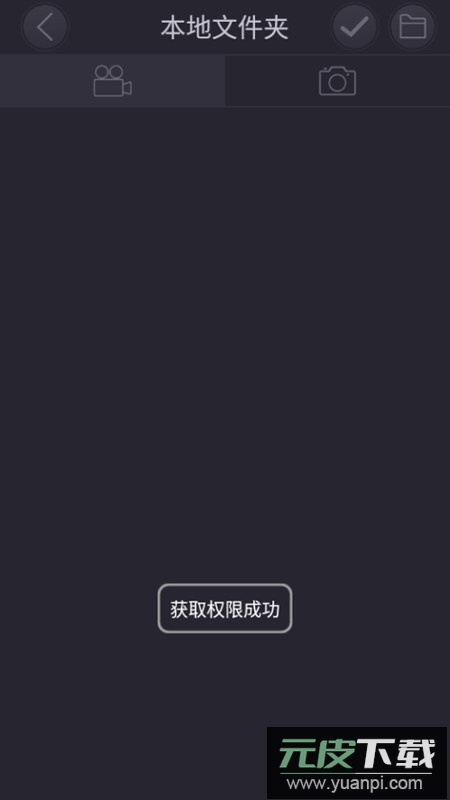 hfk摩托车记录仪app手机版截图4