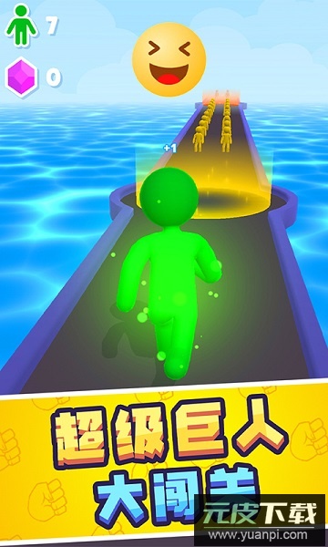 巨人冲冲冲无广告版截图1