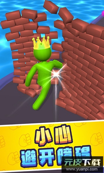 巨人冲冲冲无广告版截图2