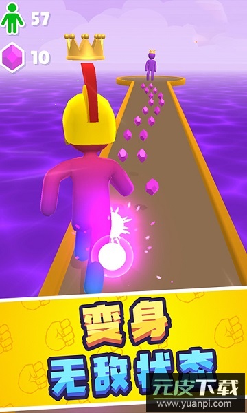 巨人冲冲冲无广告版截图3