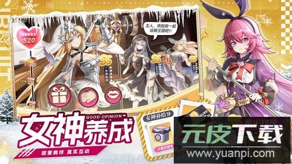 疾风大冒险手游官方版截图1