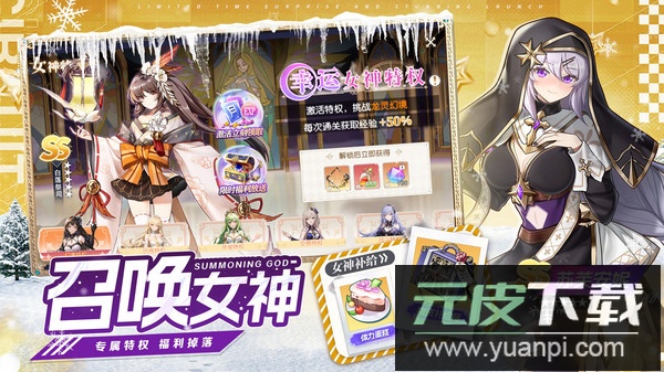 疾风大冒险手游官方版截图2