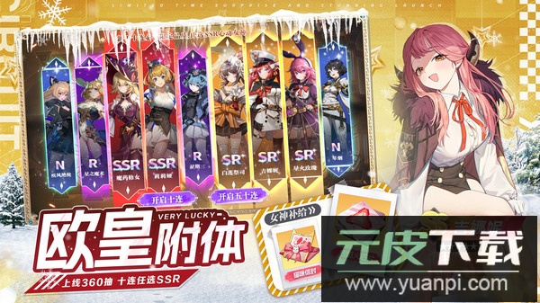 疾风大冒险手游官方版截图3