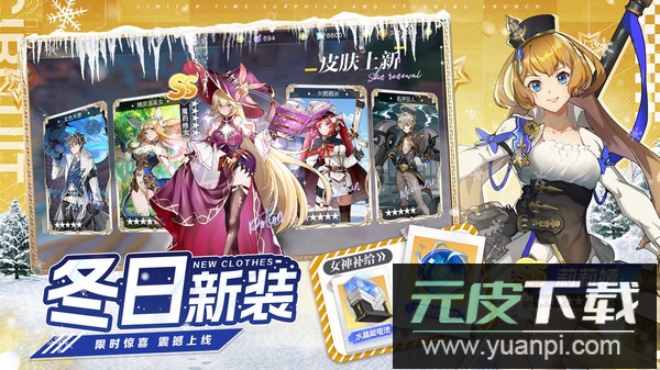 疾风大冒险手游官方版截图4