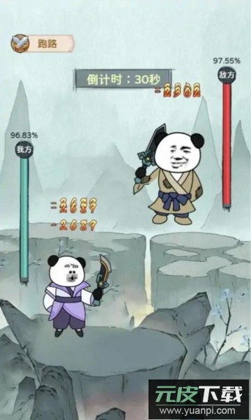 来躺平修仙啊免广告最新版截图1