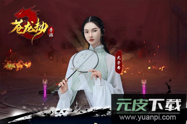 苍龙劫手游最新版截图2