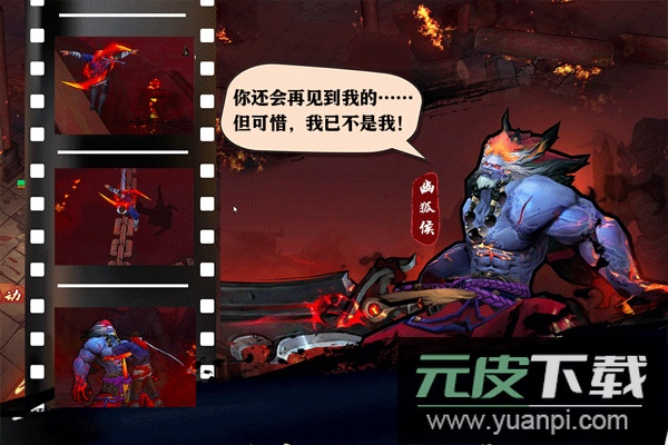 苍龙劫手游最新版截图4