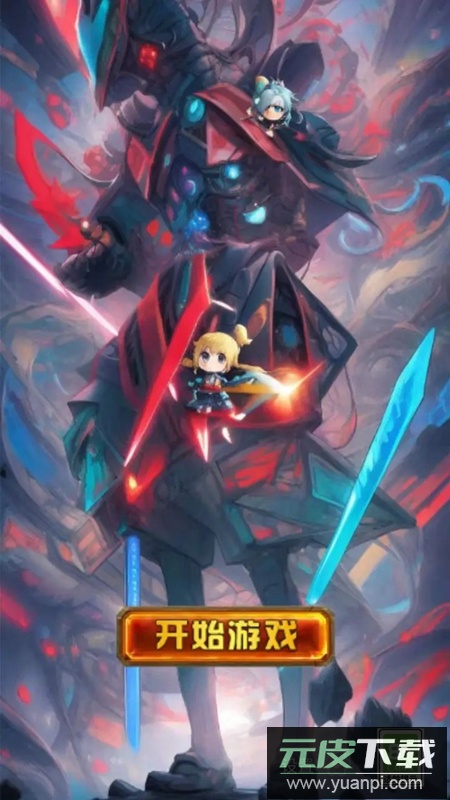 火力覆盖冲锋队游戏最新版截图1