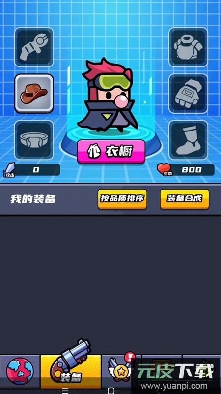 火力覆盖冲锋队游戏最新版截图2