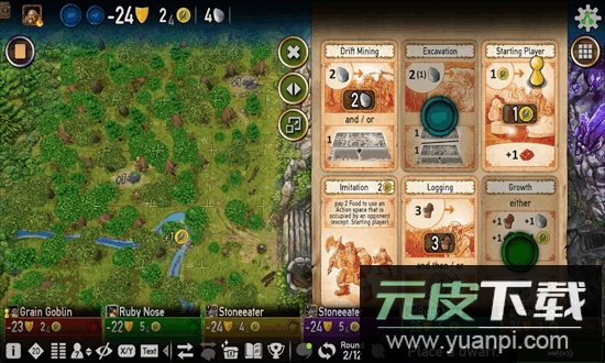 洞穴农夫手机版截图1