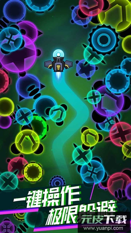 消灭病毒2025免费最新版截图3