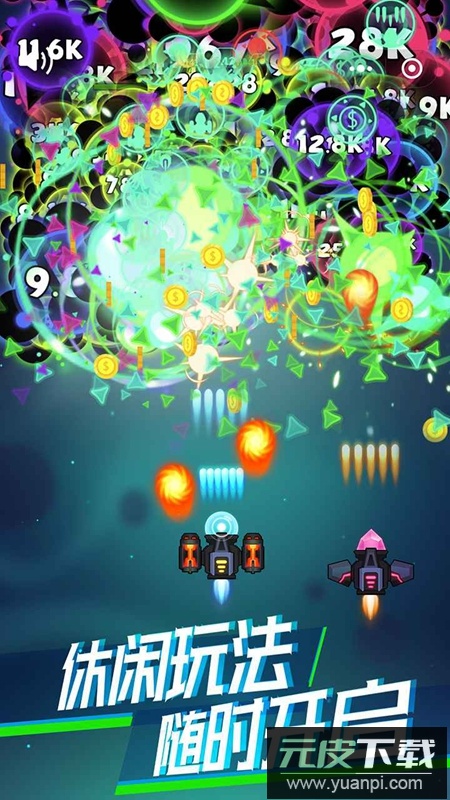 消灭病毒2025免费最新版截图4