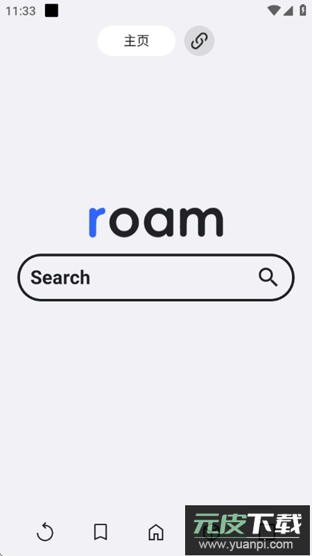 ROAM Explore官方免费正版截图1