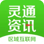 灵通资讯app客户端v5.1.66