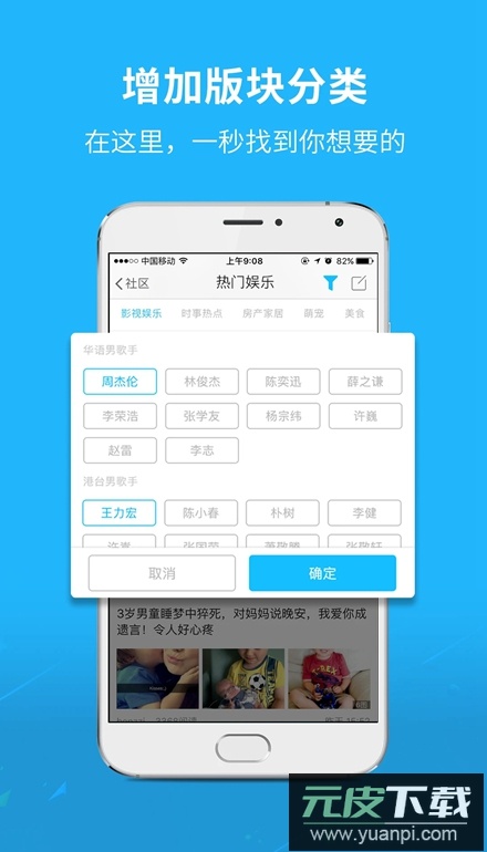 灵通资讯app客户端截图1
