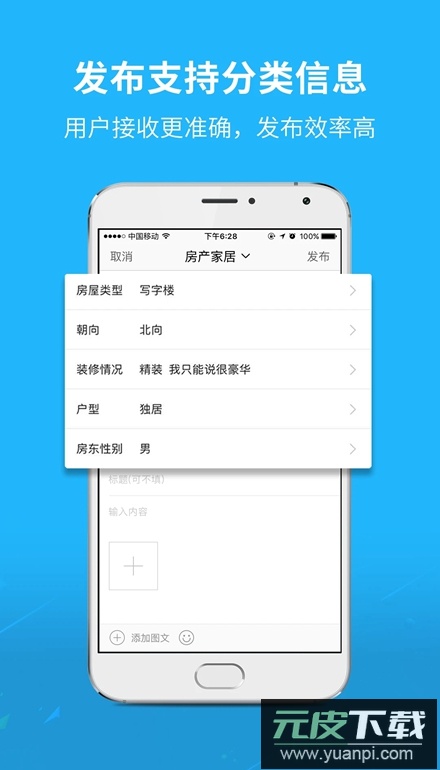 灵通资讯app客户端截图3