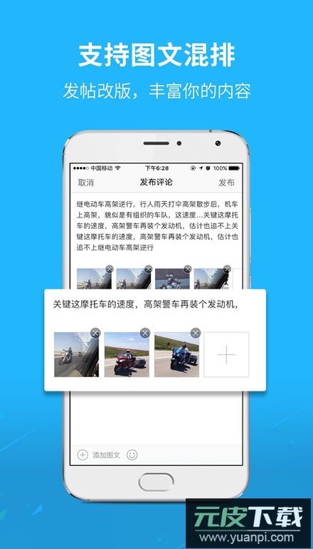 灵通资讯app客户端截图5