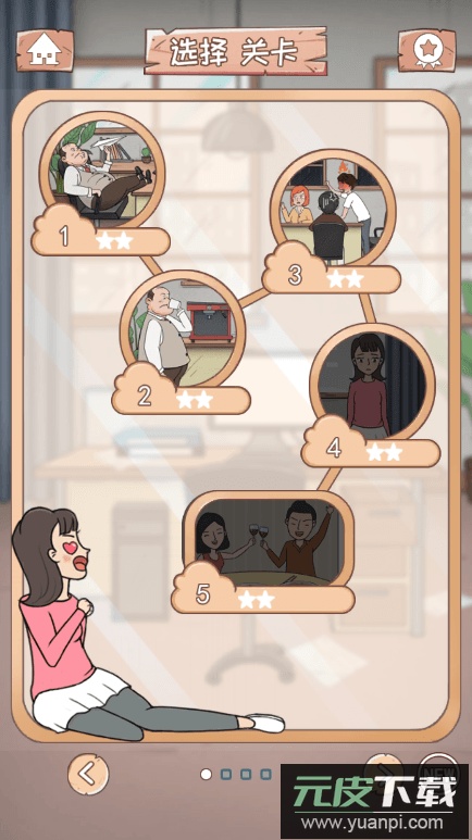 中国式老板游戏2022最新版本截图2