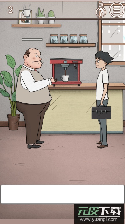 中国式老板游戏2022最新版本截图4