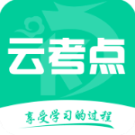 云考点app官方版v6.1.1