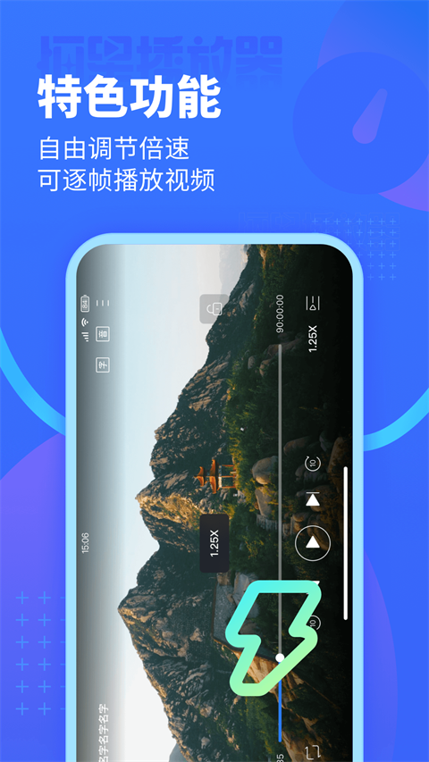 恒星播放器app官方版截图5