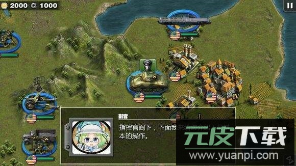 将军的荣耀兽娘动物园版本截图2