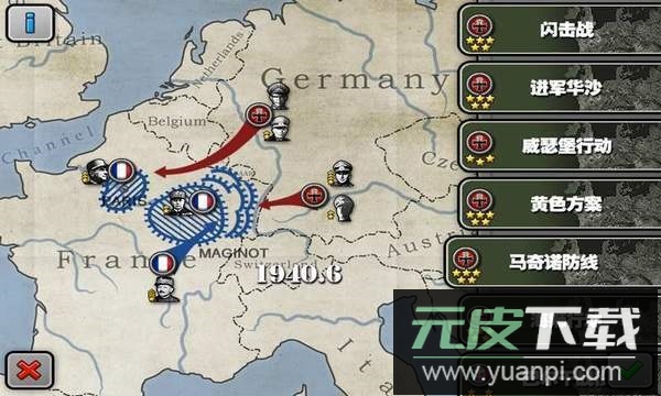 将军的荣耀荣誉十字版截图2